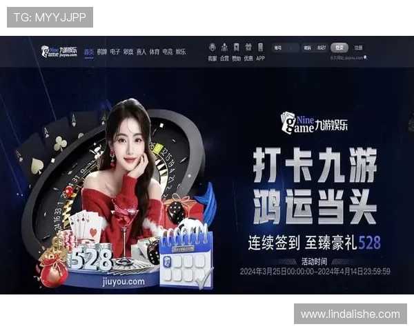 九游官网首页进入后如何快速找到最新游戏资讯与活动信息