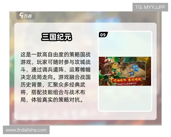 九游数字站内容更新策略：确保信息及时性与专业性
